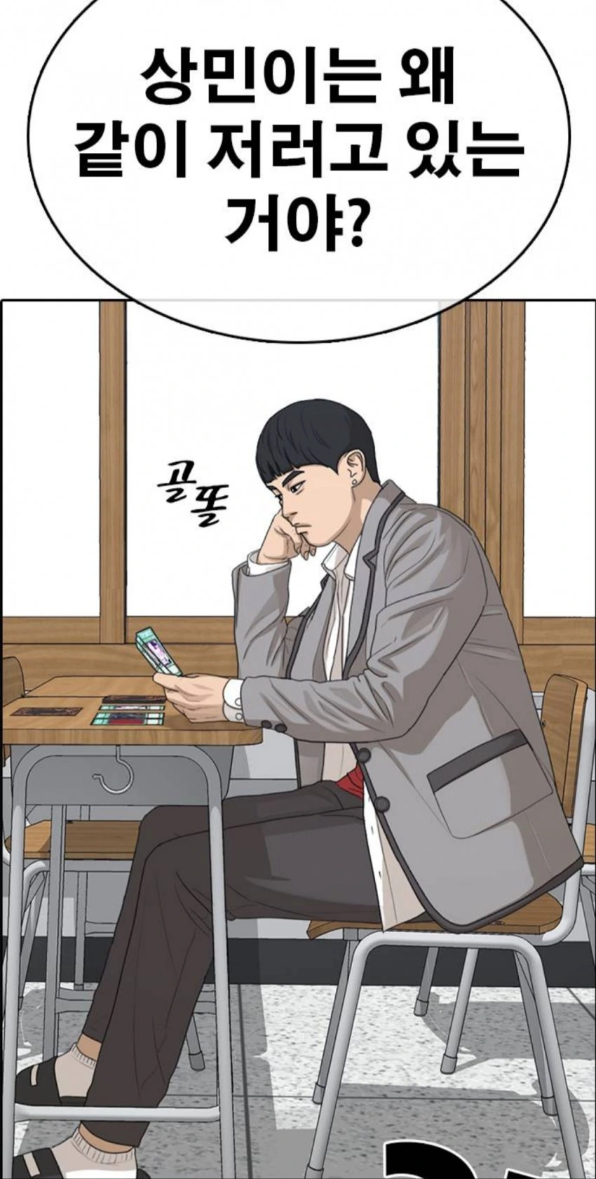 manga_1346201_004.webp