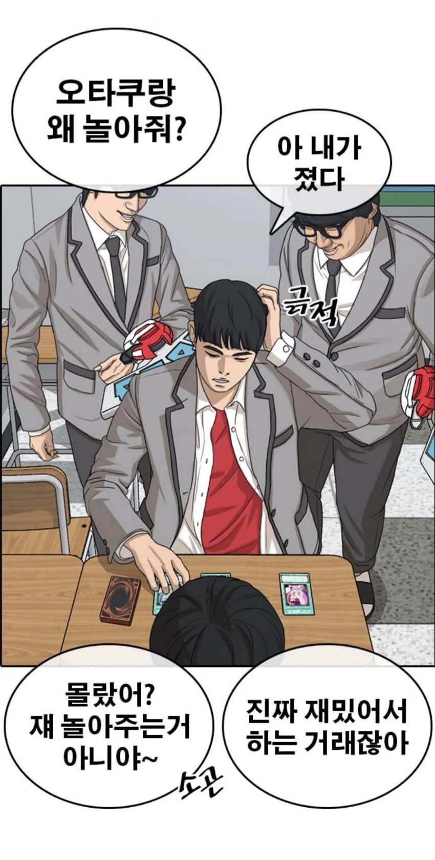 manga_1346201_005.webp
