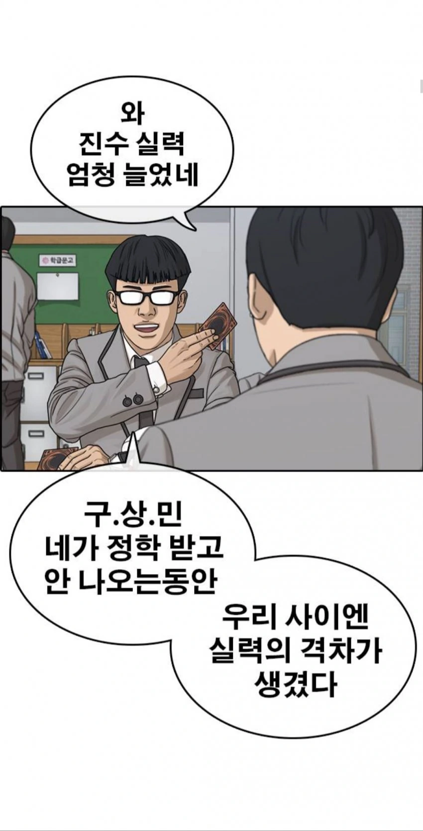 manga_1346201_006.webp