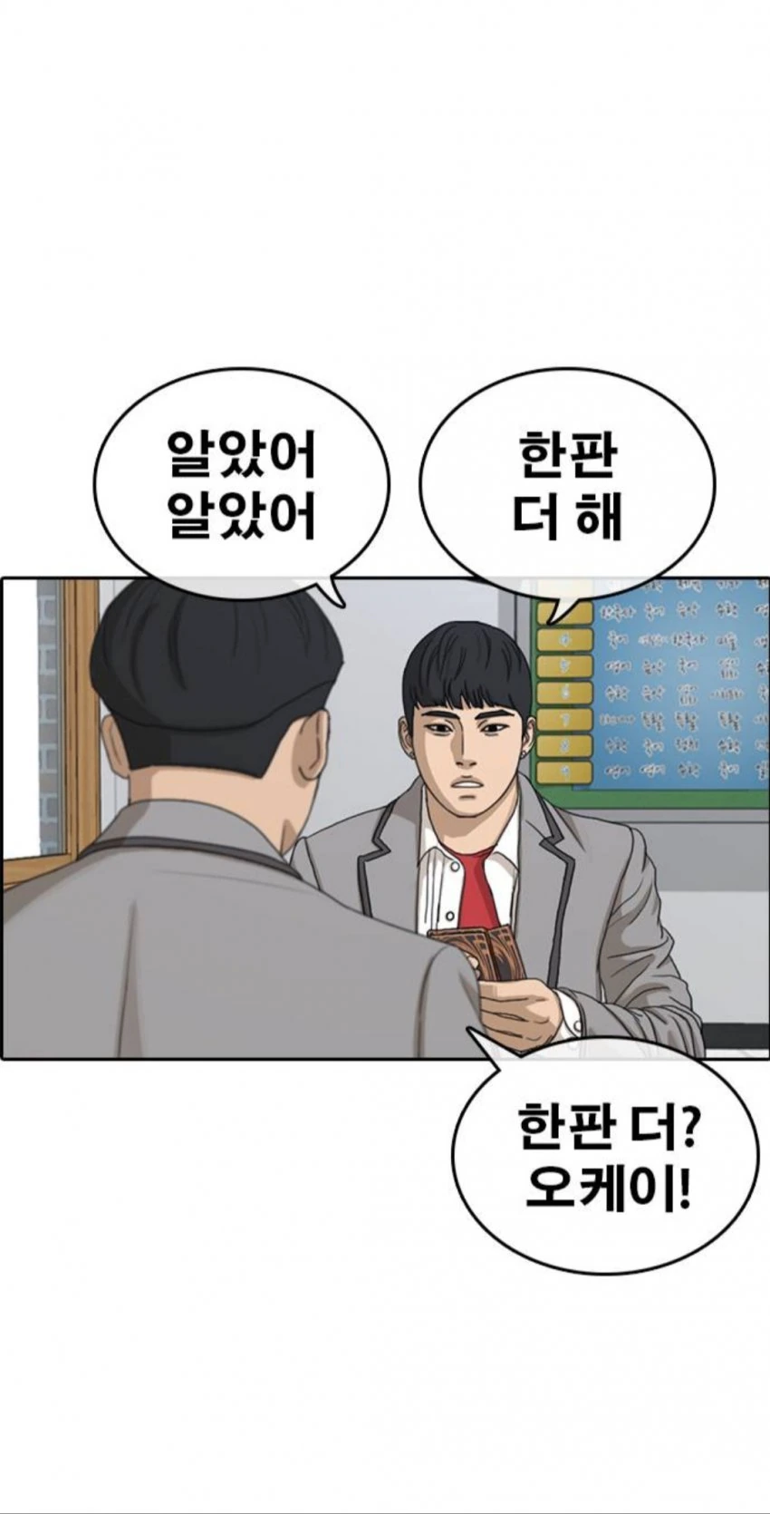 manga_1346201_007.webp