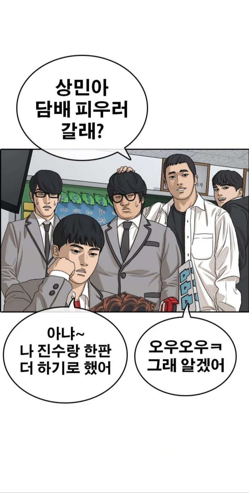 manga_1346201_008.webp