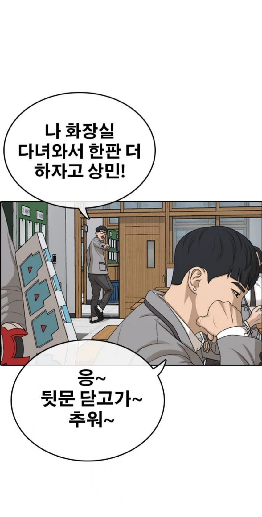 manga_1346201_009.webp