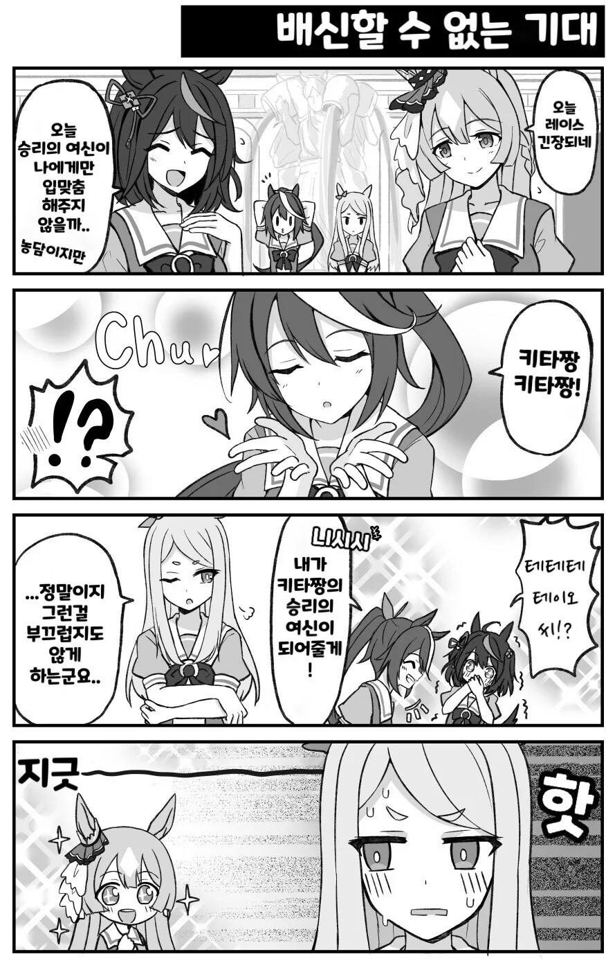 manga_1374128_001.webp