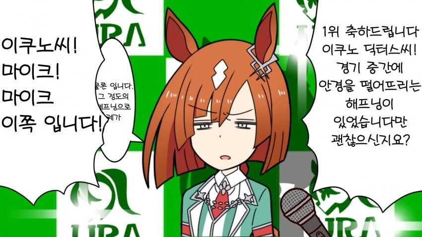 manga_1375988_001.webp