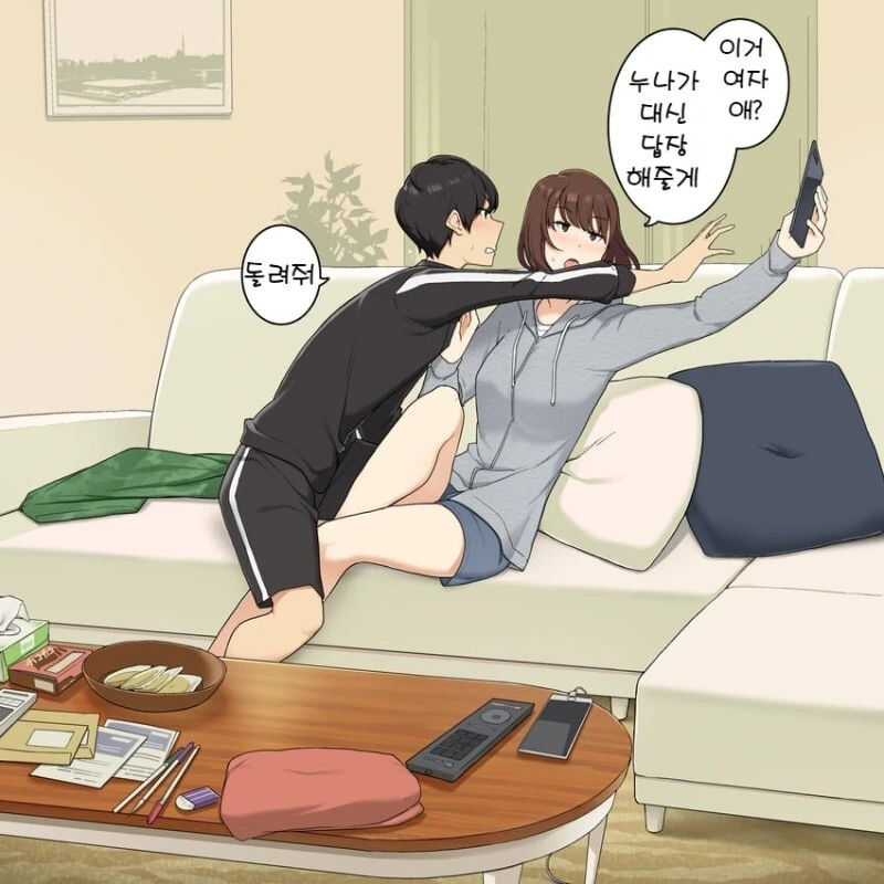 manga_1380765_003.webp
