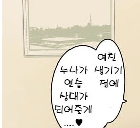 manga_1380765_004.webp