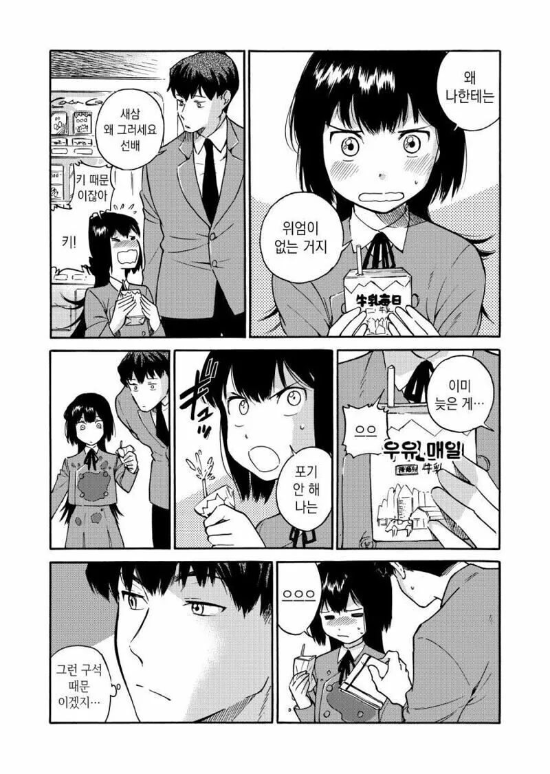 manga_1380864_004.webp