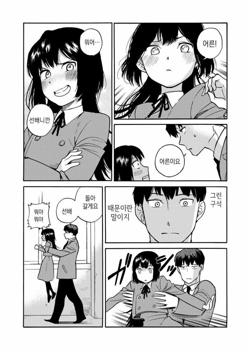 manga_1380864_007.webp