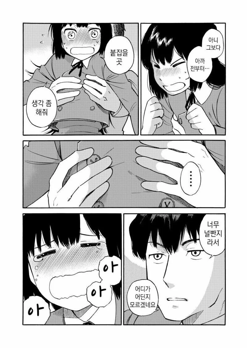manga_1380864_008.webp