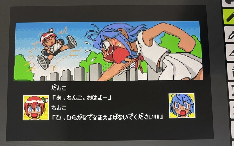 manga_1384451_003.webp