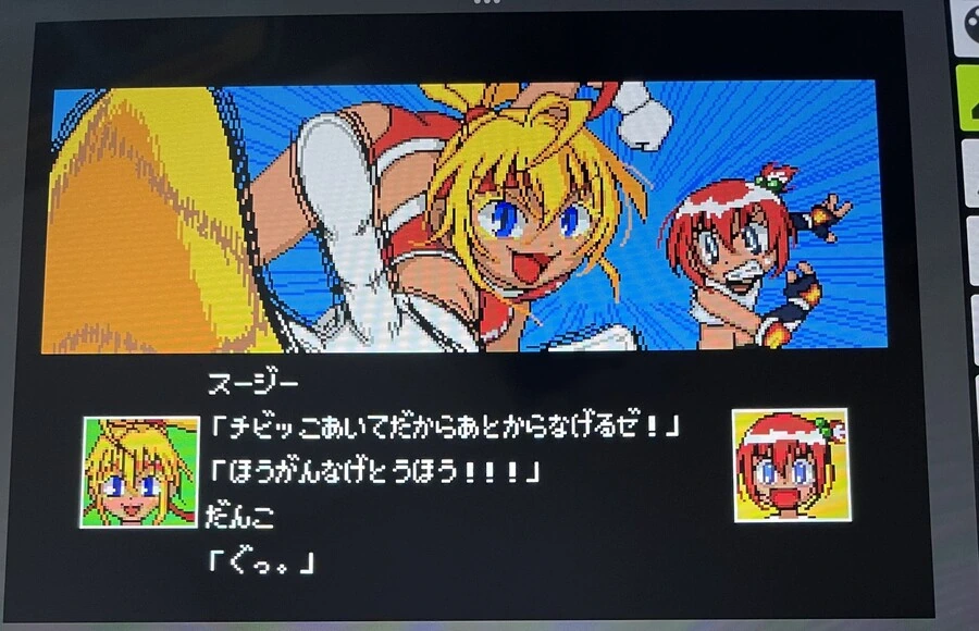manga_1384451_005.webp