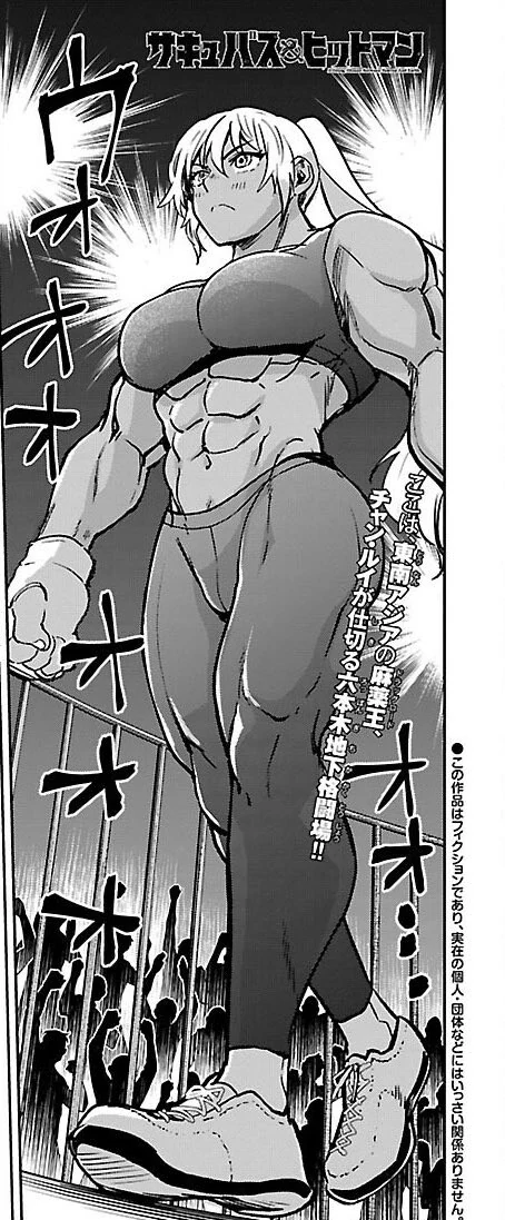 manga_1391106_002.webp