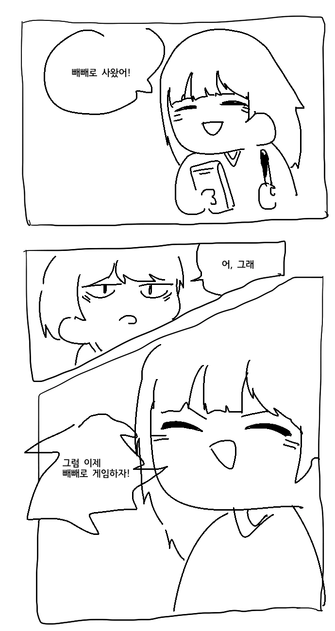 manga_1402839_001.webp