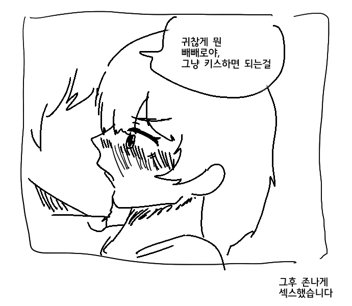 manga_1402839_005.webp