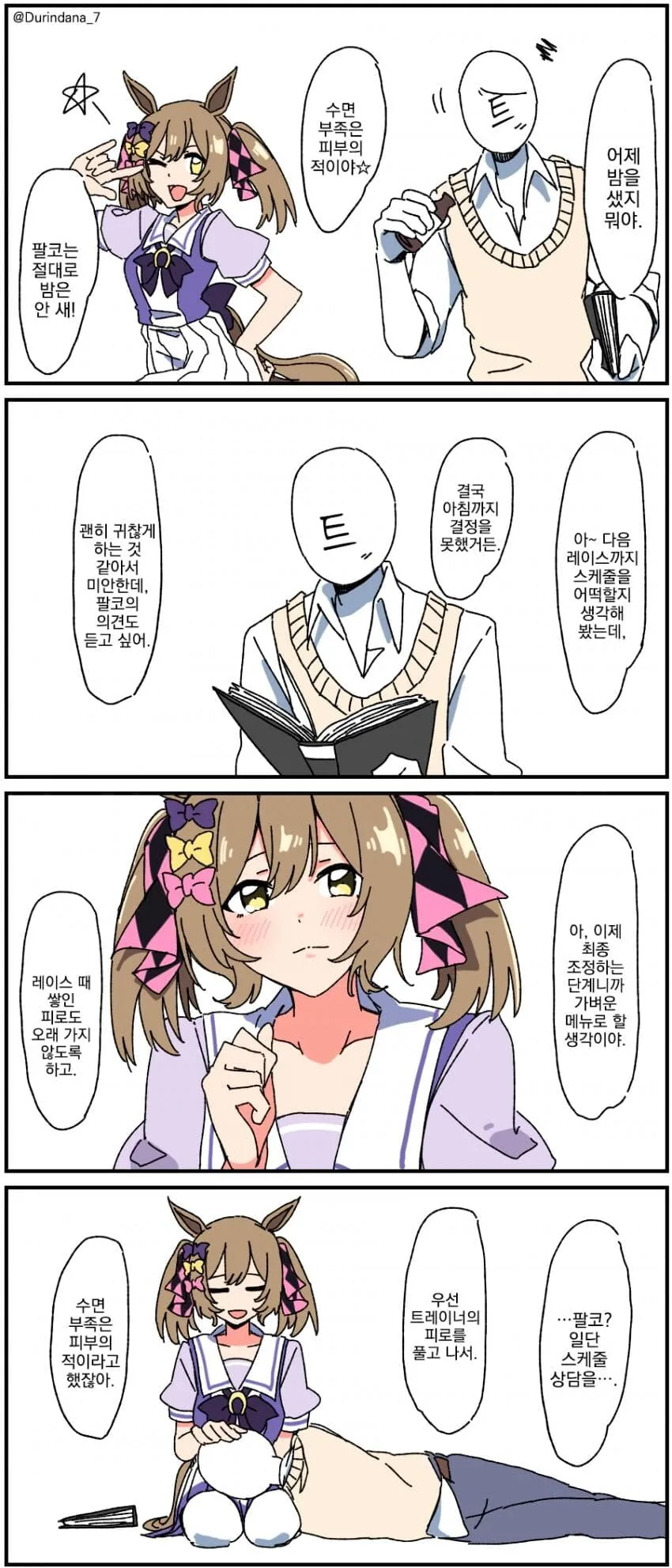manga_1415829_001.webp