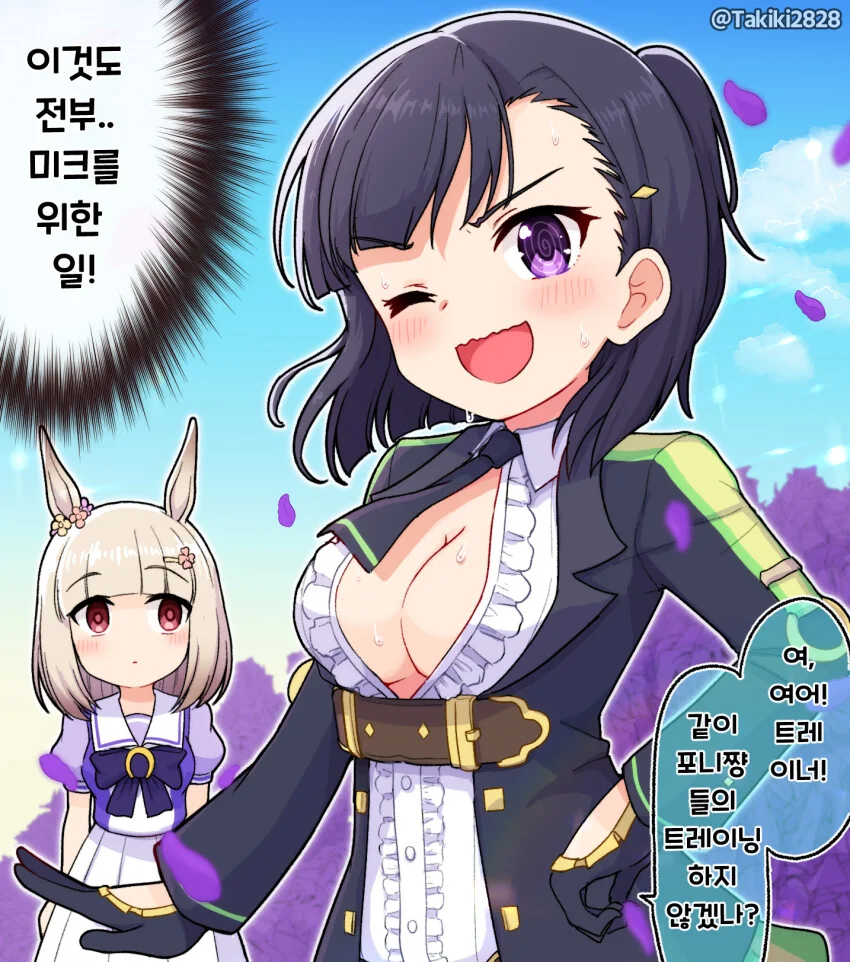 manga_1417179_001.webp