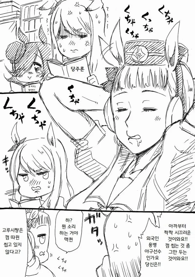 manga_1432356_001.webp