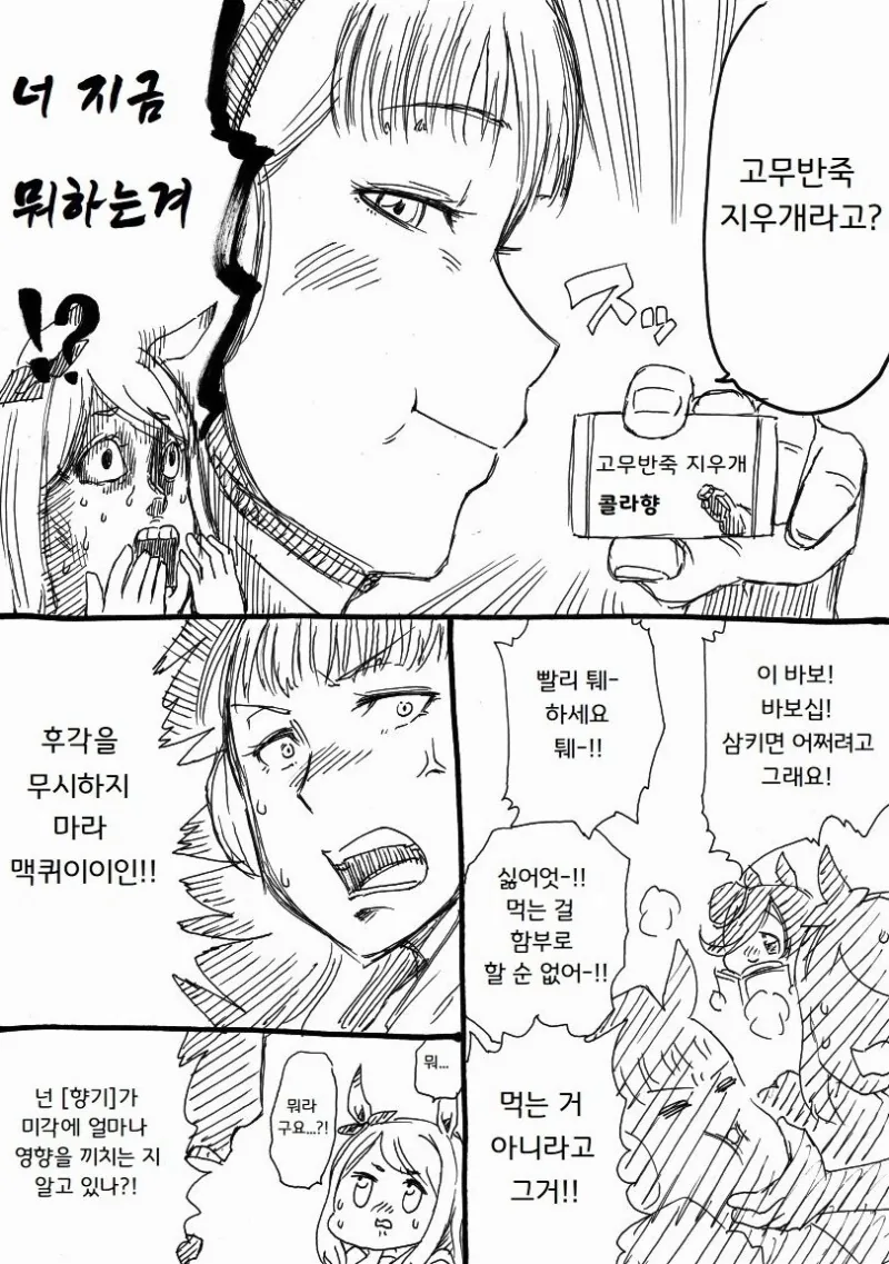 manga_1432356_002.webp