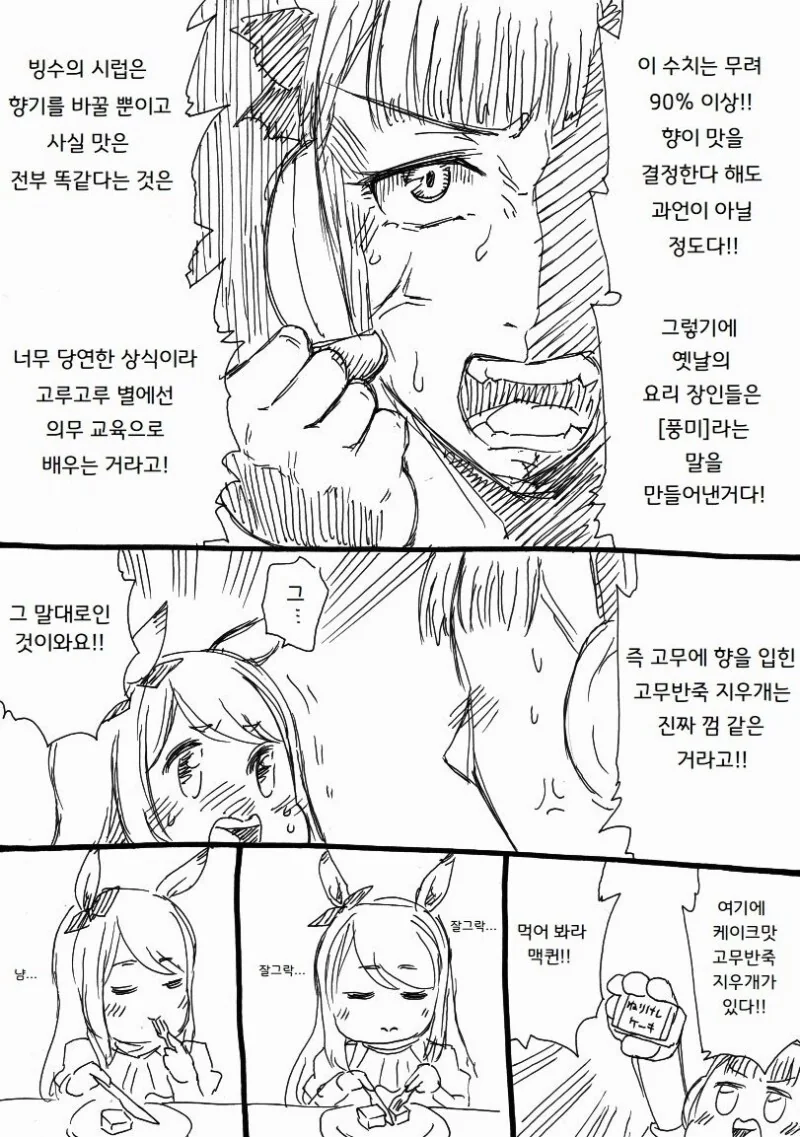 manga_1432356_003.webp