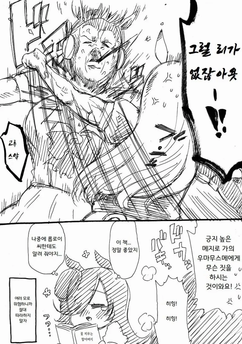 manga_1432356_004.webp