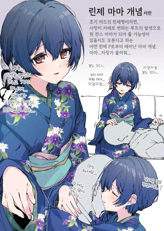 manga_1434543_001.webp