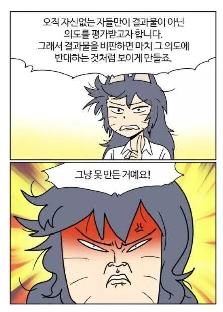 manga_1450177_001.webp