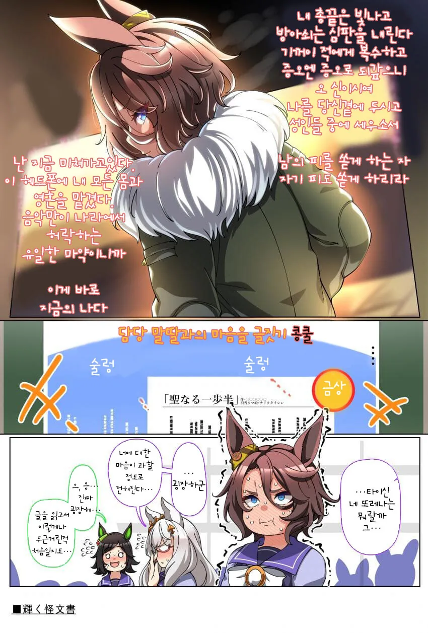 manga_1450463_001.webp