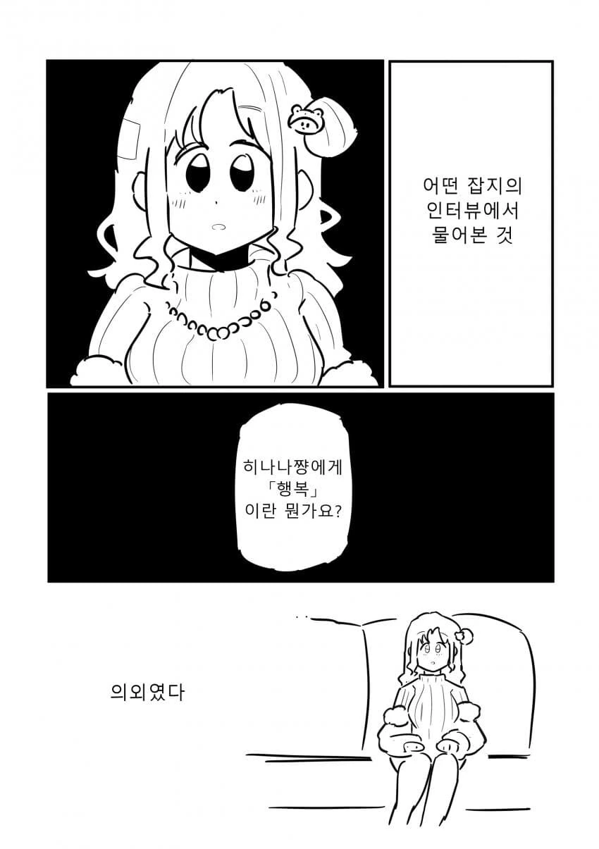 manga_1467066_001.webp