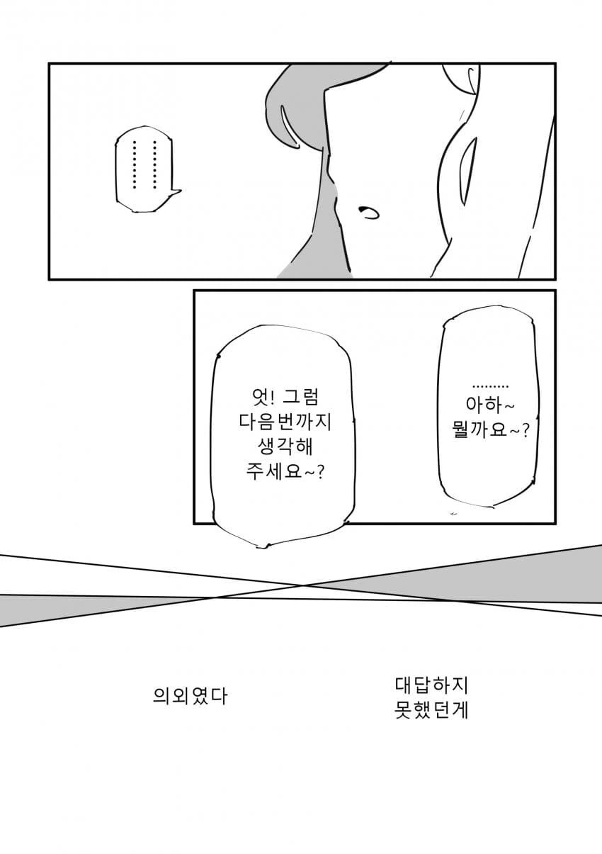 manga_1467066_002.webp