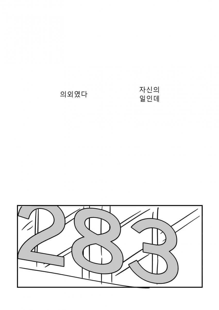 manga_1467066_003.webp