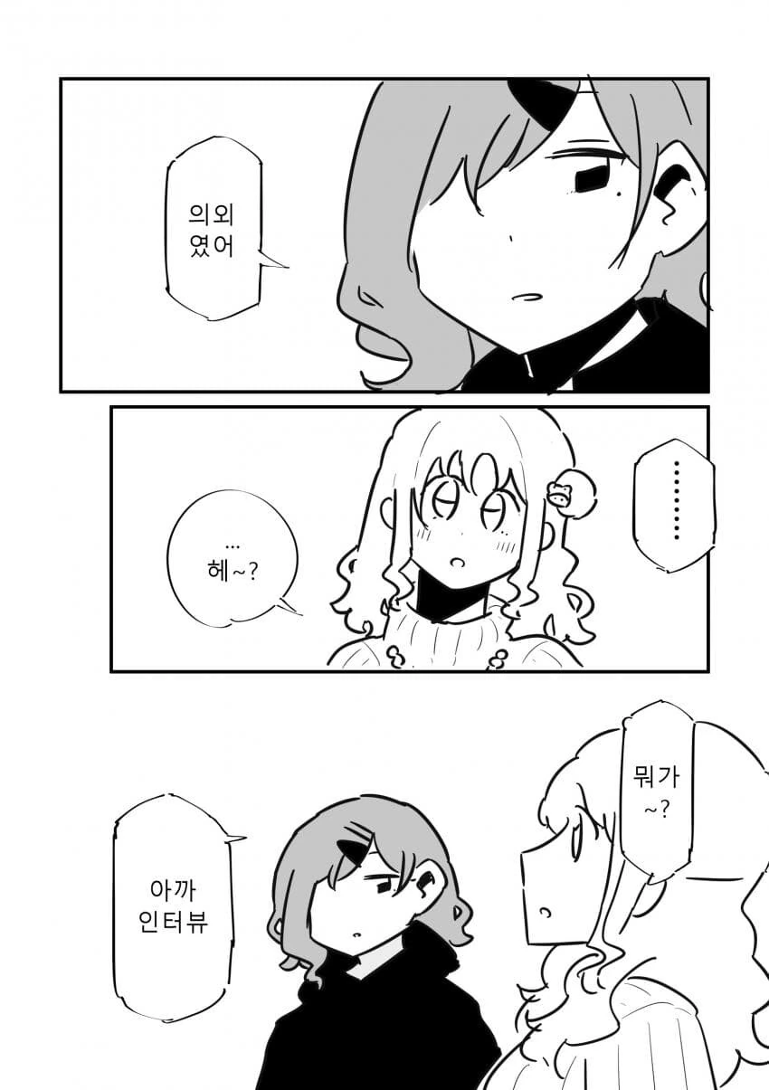 manga_1467066_004.webp