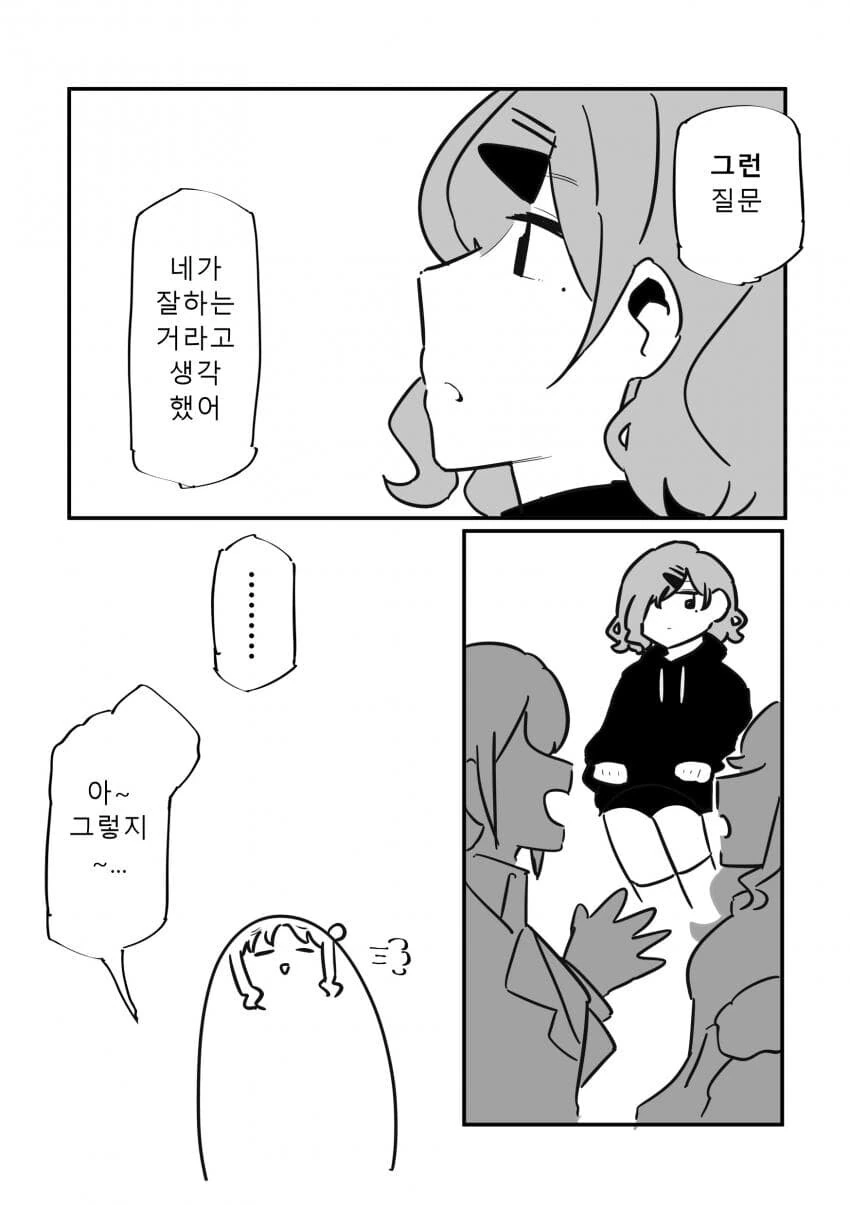 manga_1467066_005.webp
