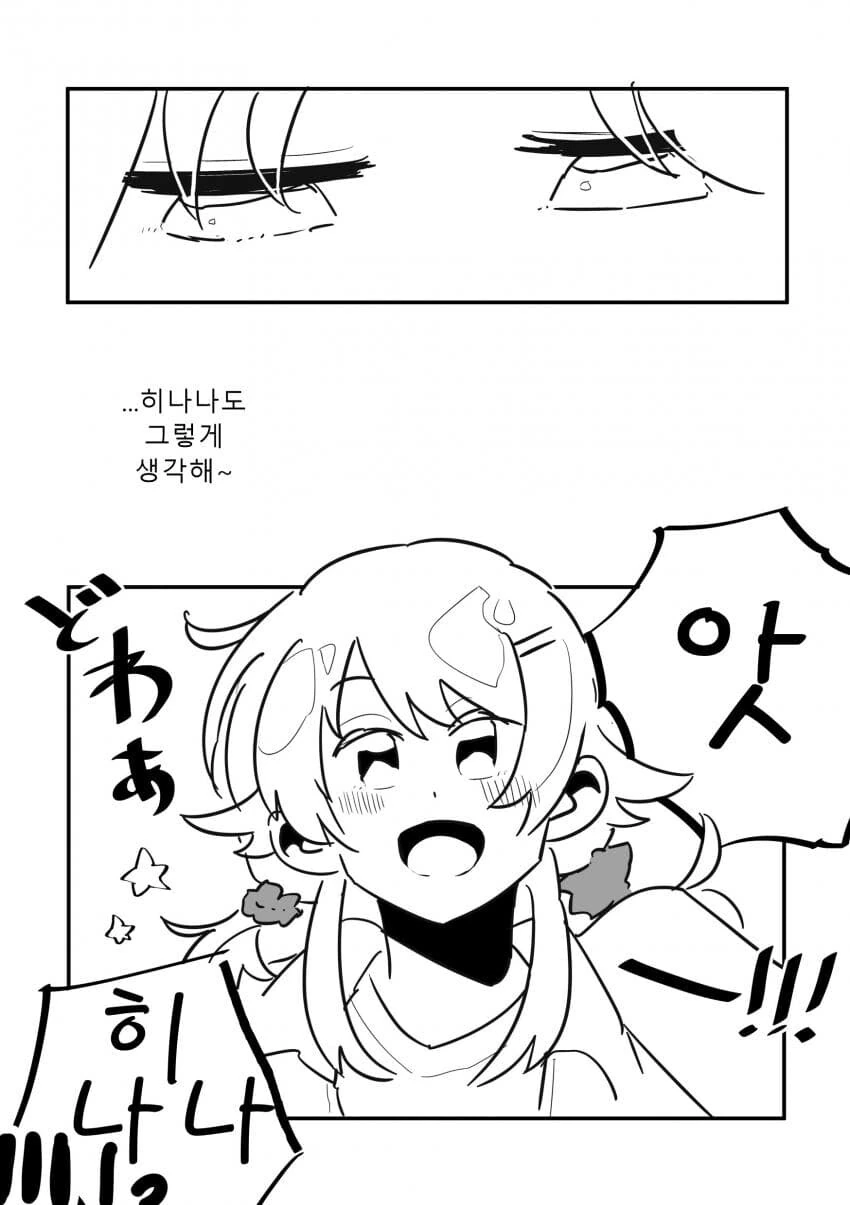 manga_1467066_007.webp