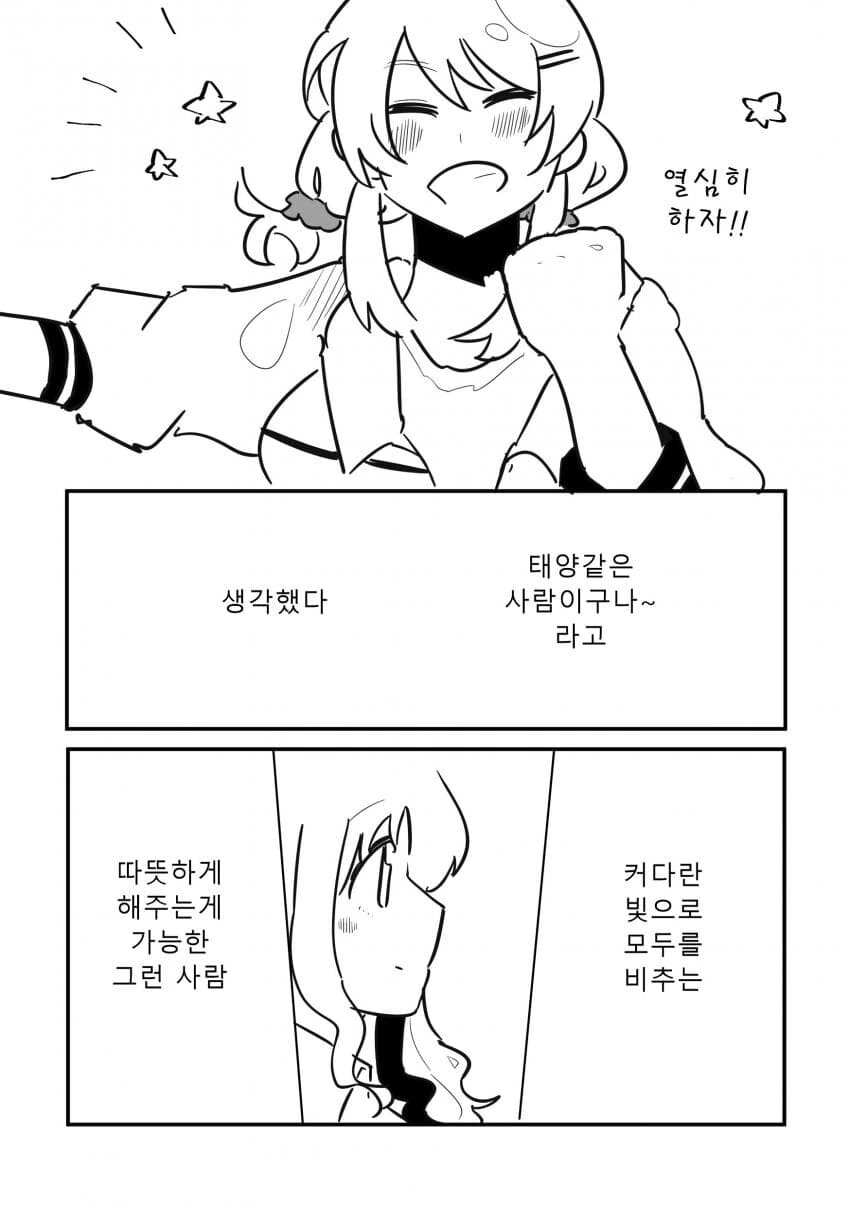 manga_1467066_009.webp