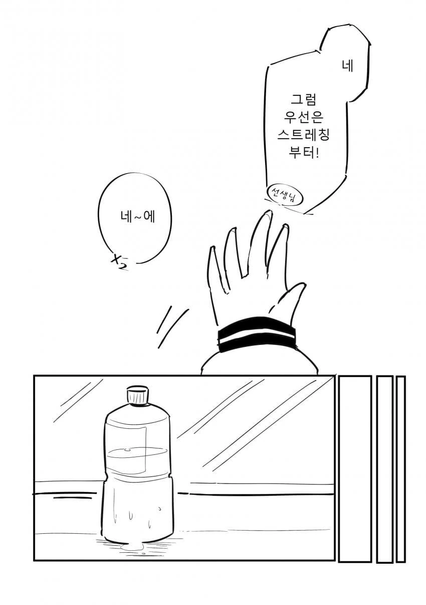 manga_1467066_010.webp