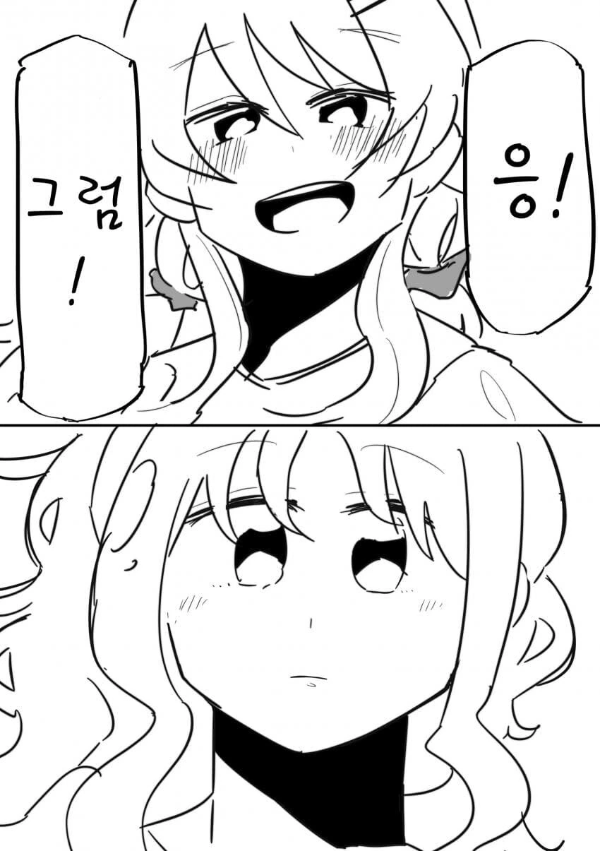 manga_1467066_014.webp
