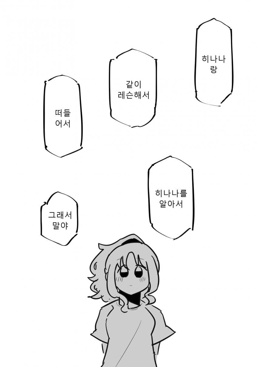 manga_1467066_015.webp