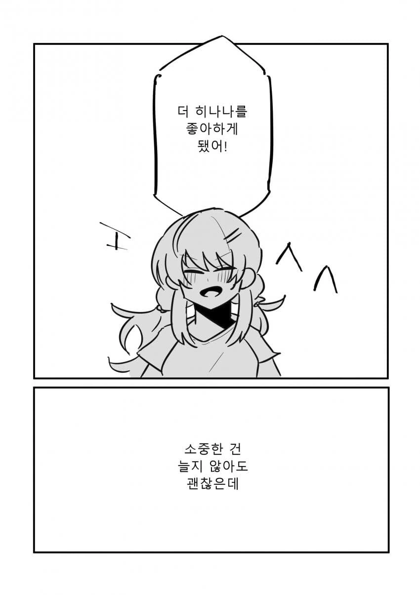 manga_1467066_016.webp