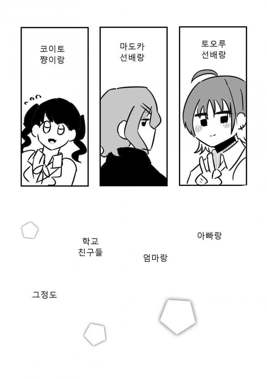 manga_1467066_017.webp