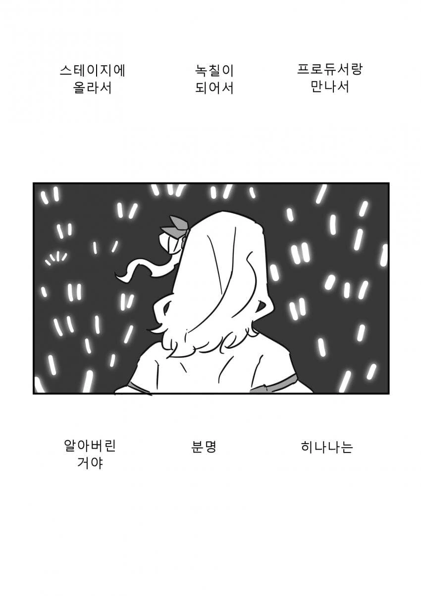 manga_1467066_020.webp
