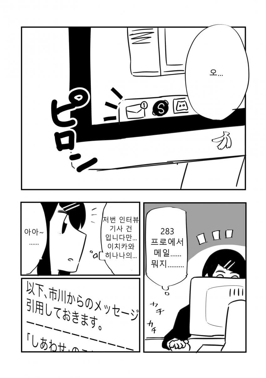 manga_1467066_022.webp