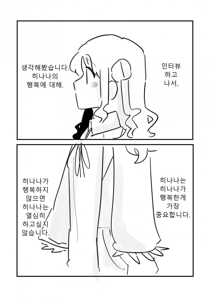 manga_1467066_023.webp