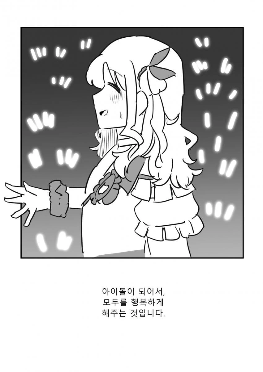 manga_1467066_025.webp