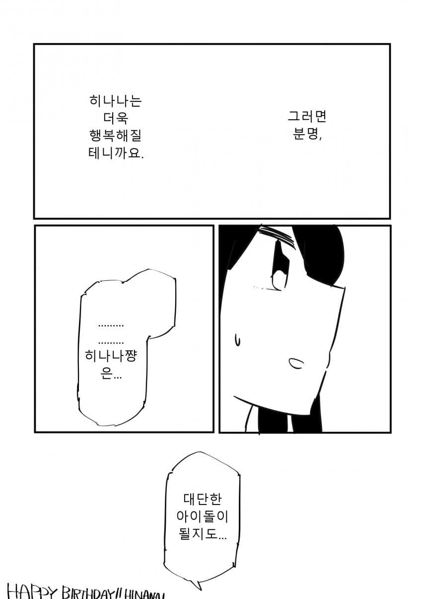 manga_1467066_026.webp