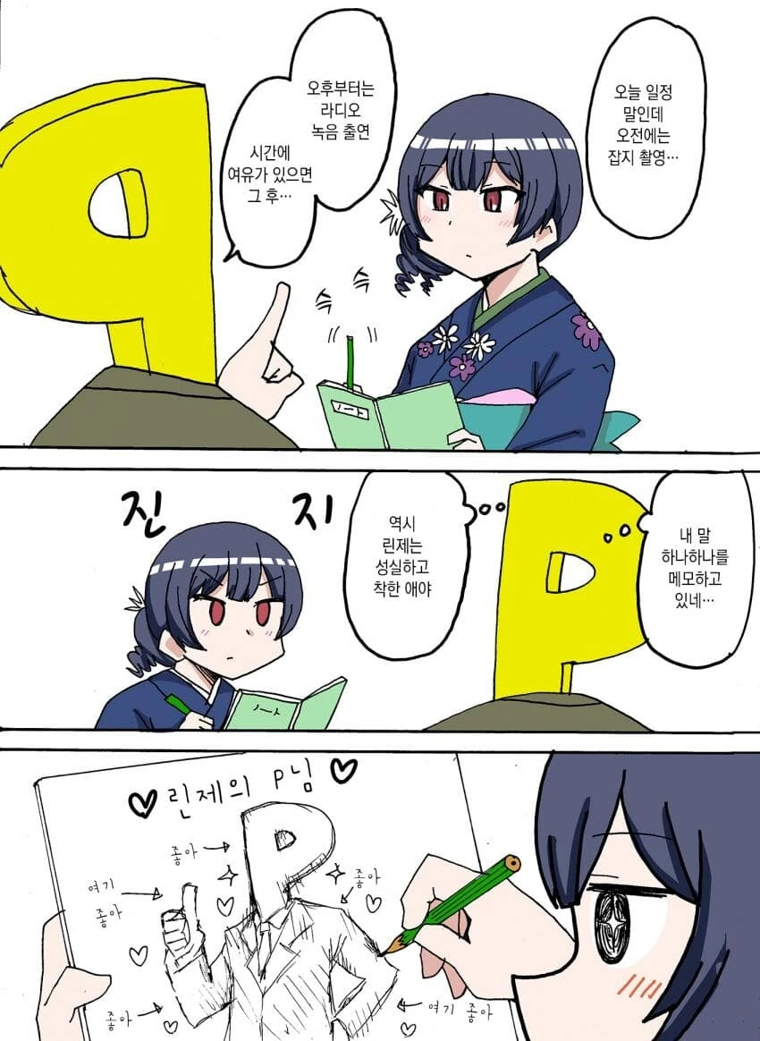 manga_1475106_001.webp