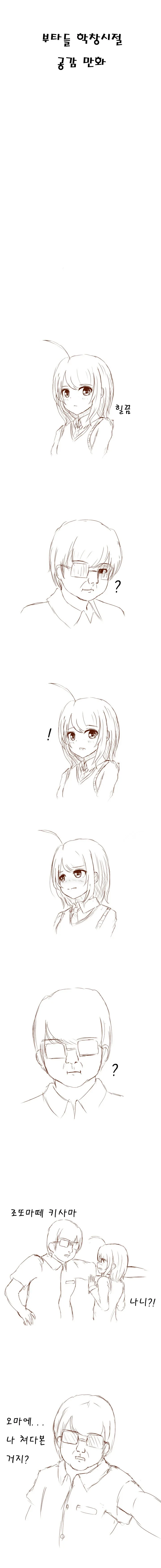 manga_147585_001.webp