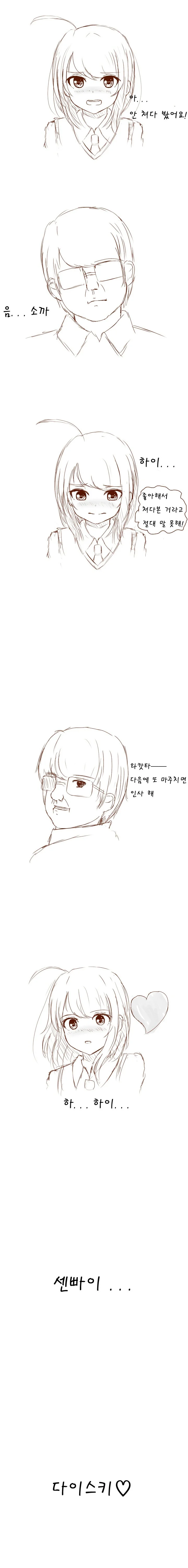 manga_147585_002.webp