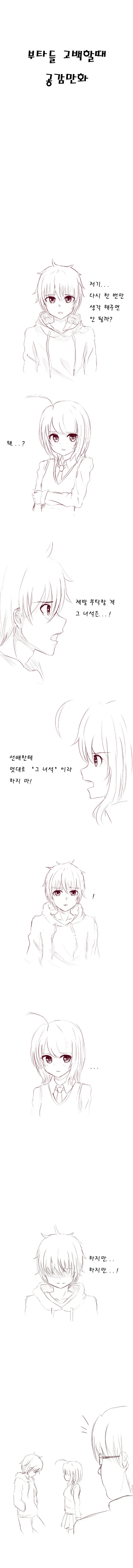 manga_147585_003.webp