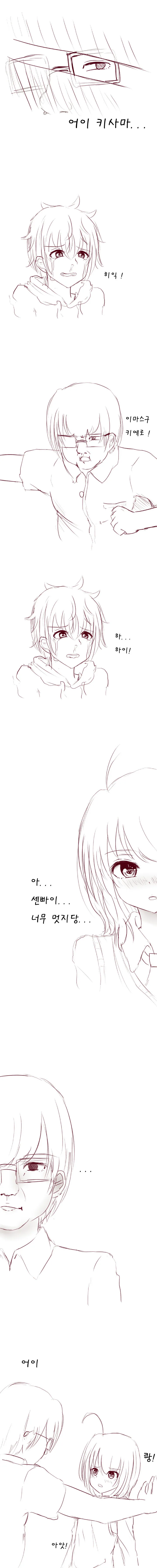 manga_147585_005.webp