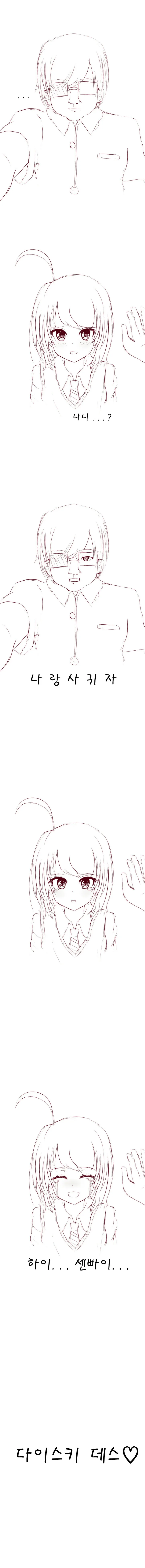 manga_147585_006.webp